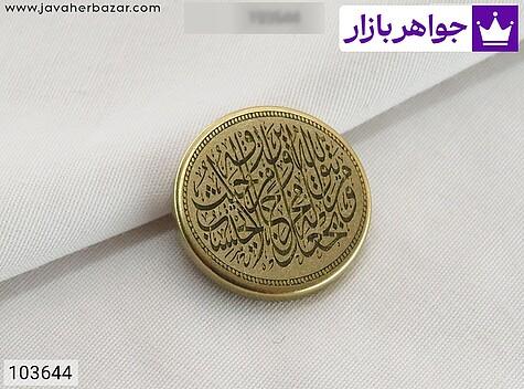 نگین برنج [رزق و روزی » و من یتق الله] - 103644